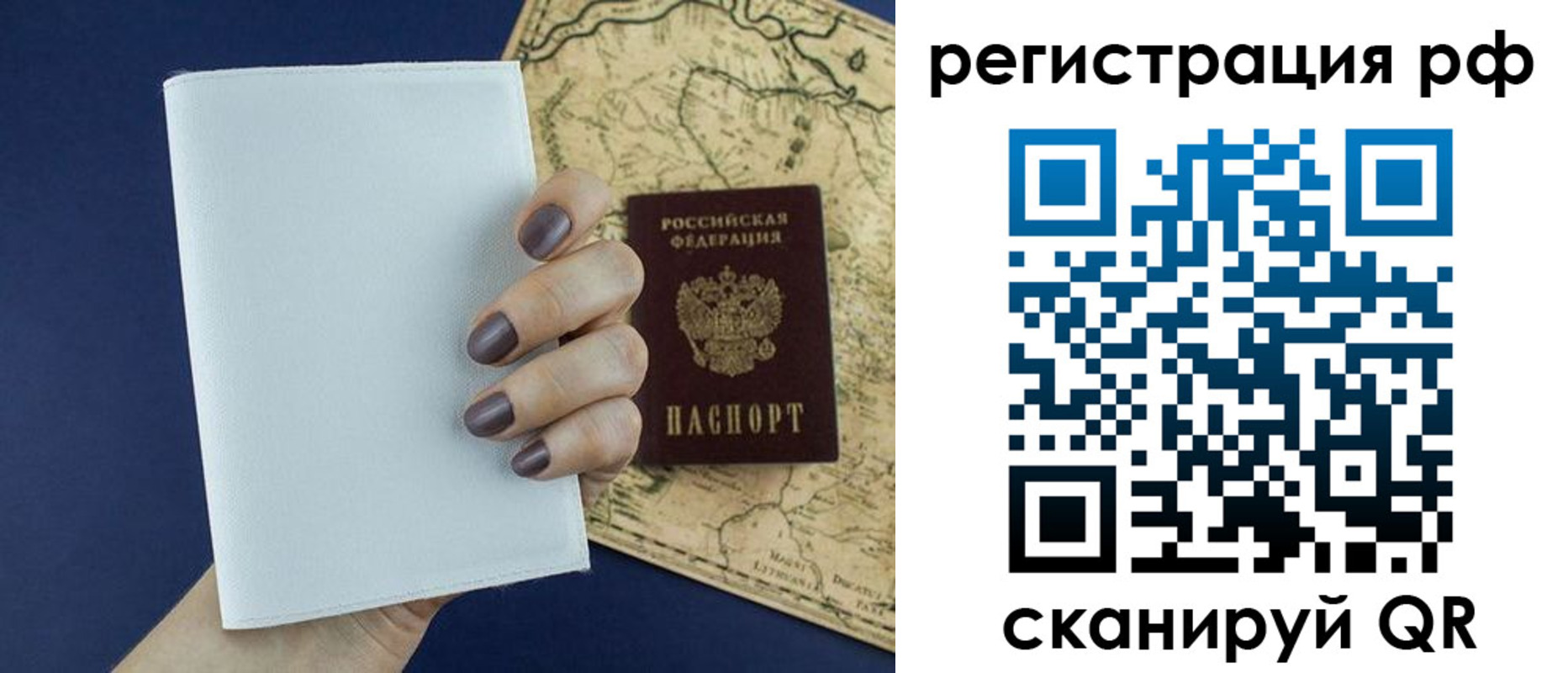 найти адрес прописки в Краснослободске